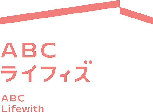 ABCライフィズ ABC Lifewith