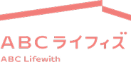 ABCライフィズ ABC Lifewith